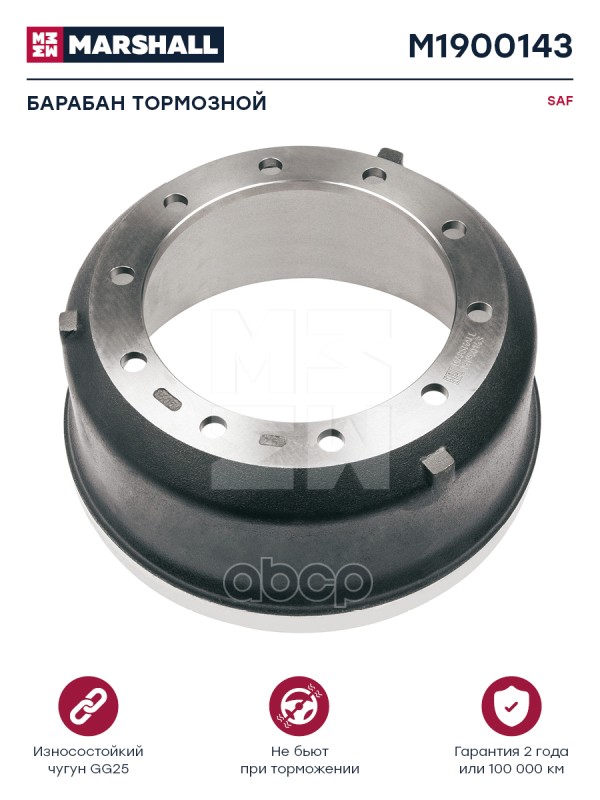 

M1900143 Барабан Тормозной 420X180/190 H=227 D=290/335 N10X23 Saf MARSHALL Autoparts m1900
