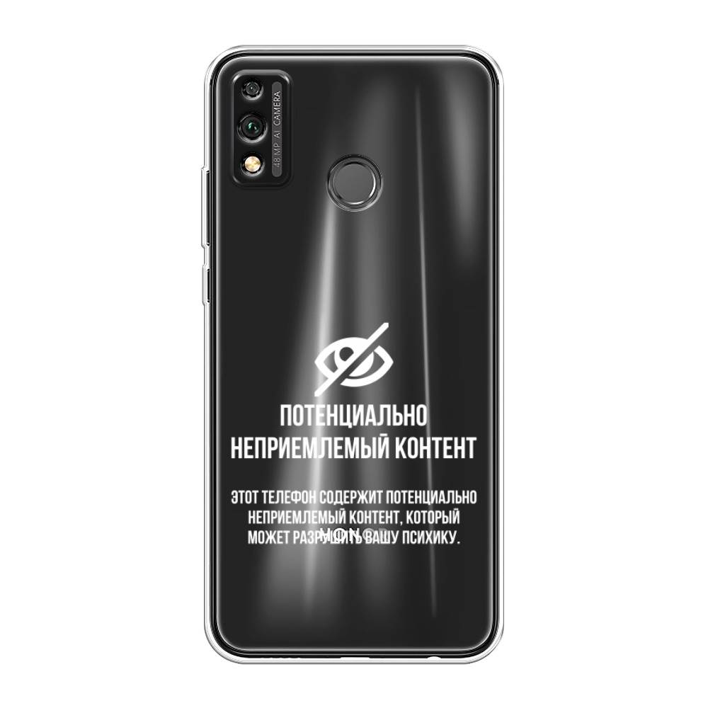 

Чехол Awog на Honor 9X Lite "Неприемлемый контент", Белый;серый;серебристый, 6104250-6