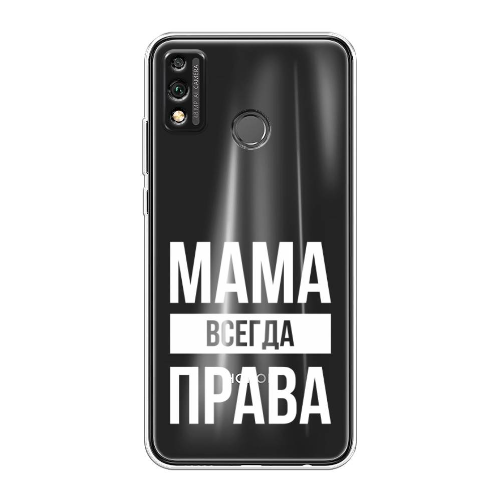 

Чехол Awog на Honor 9X Lite "Мама права", Серый;прозрачный;белый, 6104250-6