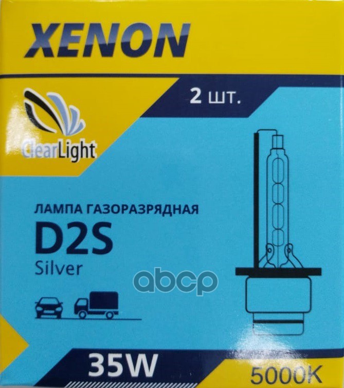 

CLEARLIGHT 'LCLD2S500SVR Лампа ксеноновая D2S 5000K ClearLight 2 шт. LCL D2S 500-SVR 1шт