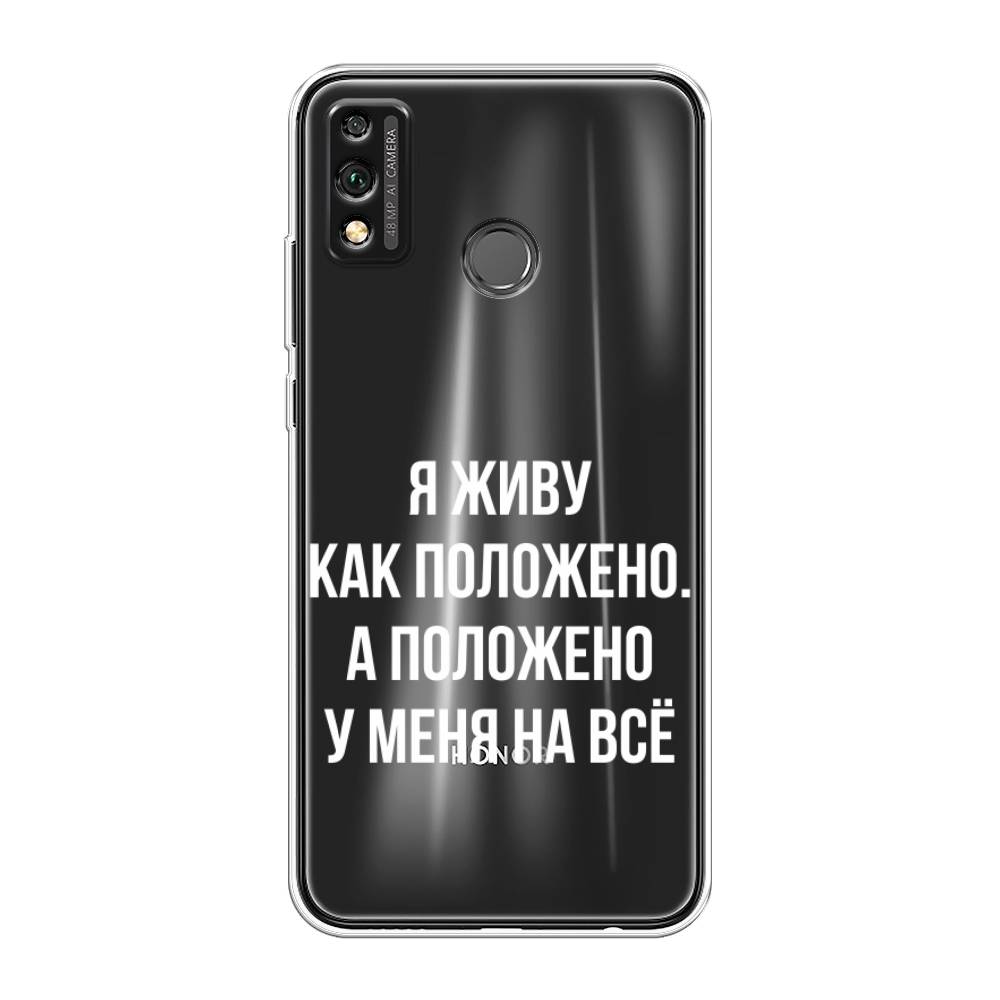 

Чехол Awog на Honor 9X Lite "Живу как положено", Серый, 6104250-6