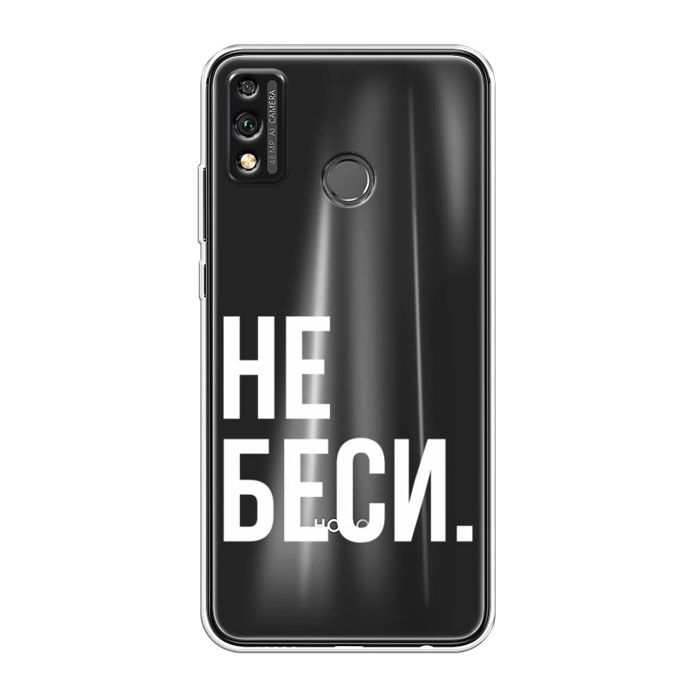

Чехол Awog на Honor 9X Lite "Не беси", Серый;бежевый, 6104250-6
