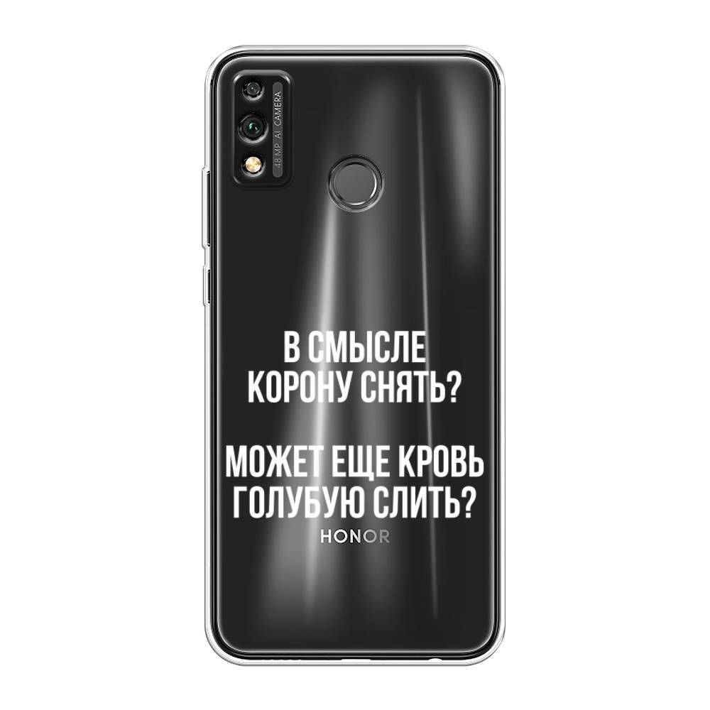

Чехол Awog на Honor 9X Lite "Королевская кровь", Прозрачный;белый, 6104250-6
