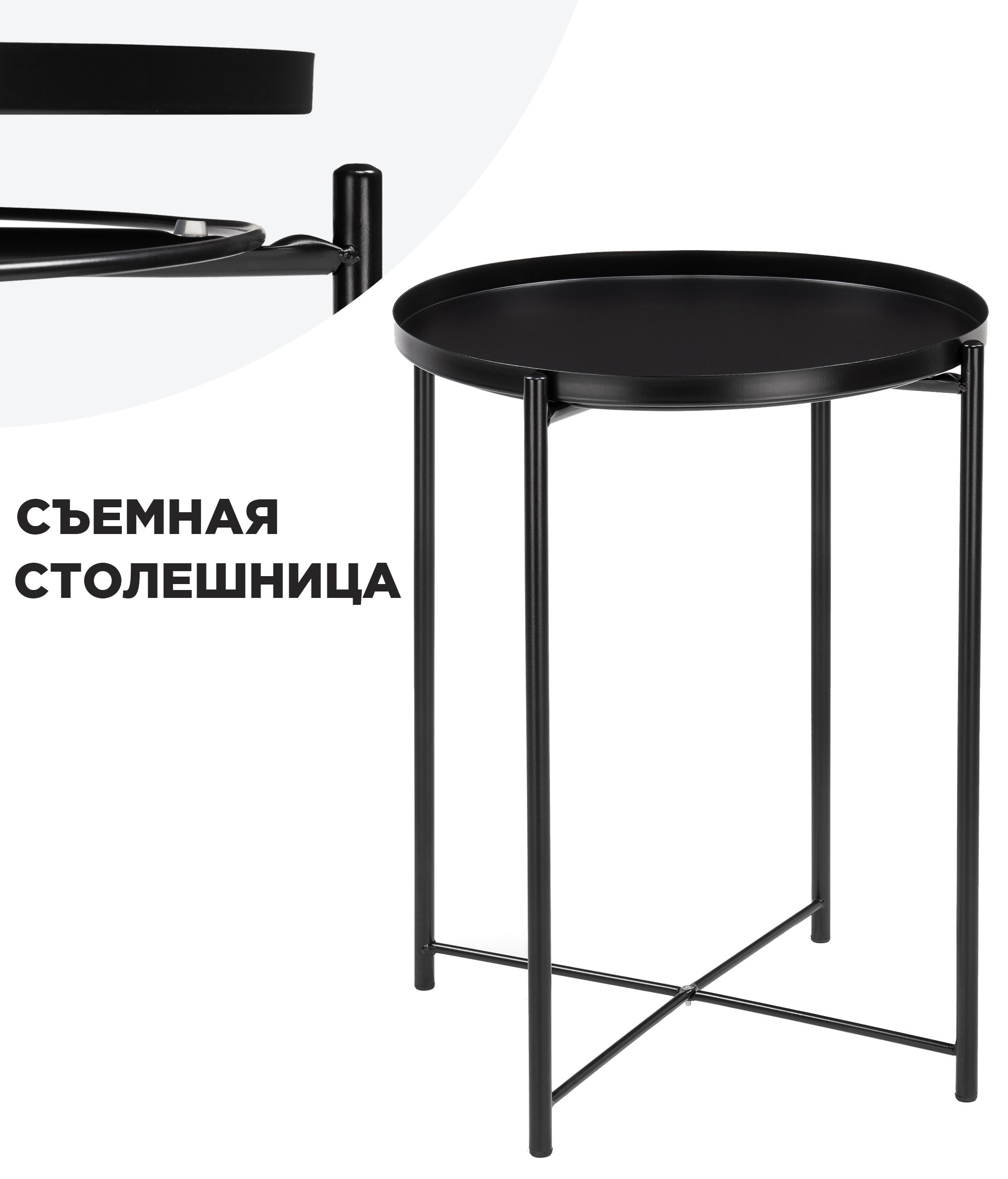 Журнальный столик-поднос Woodville Tray 1 black