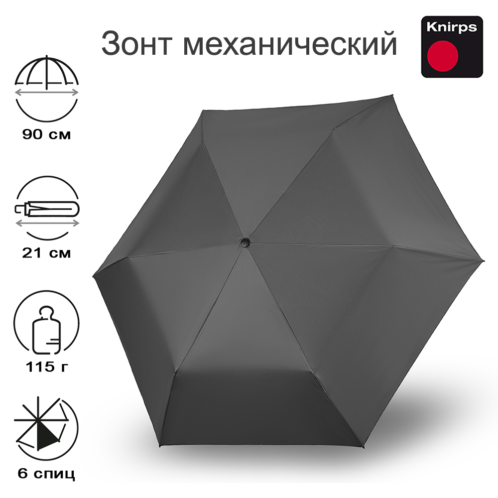 

Зонт унисекс Knirps US.050 Ultra Light Slim Manual dark grey, US.050 Ultra Light Slim Manual
