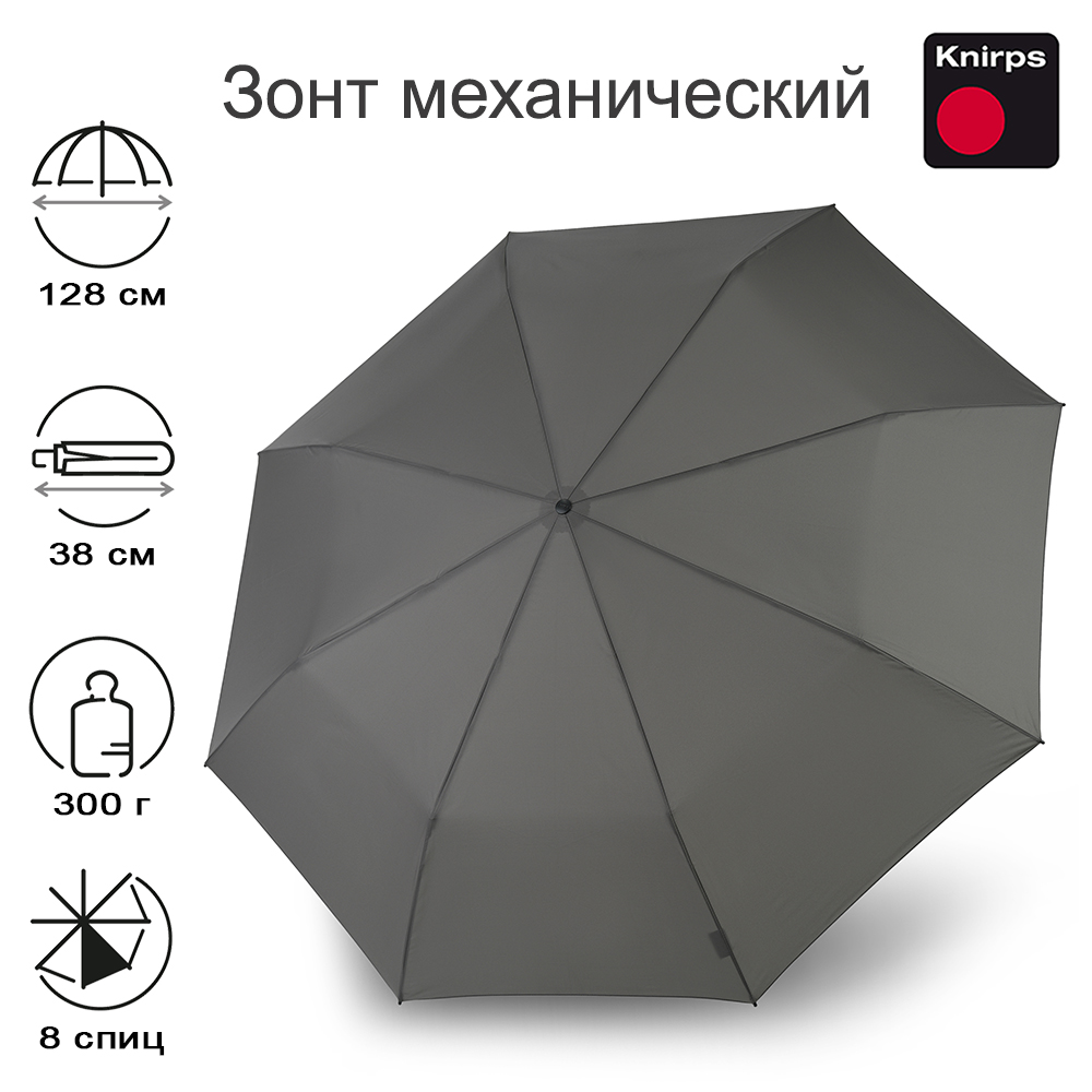 

Зонт унисекс Knirps U.090 Ultra Light Manual Compact dark grey, U.090 Ultra Light Manual Compact