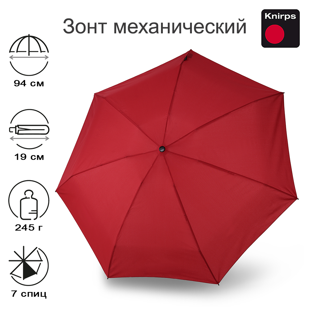 

Зонт женский Knirps T.020 Small Manual red, T.020 Small Manual