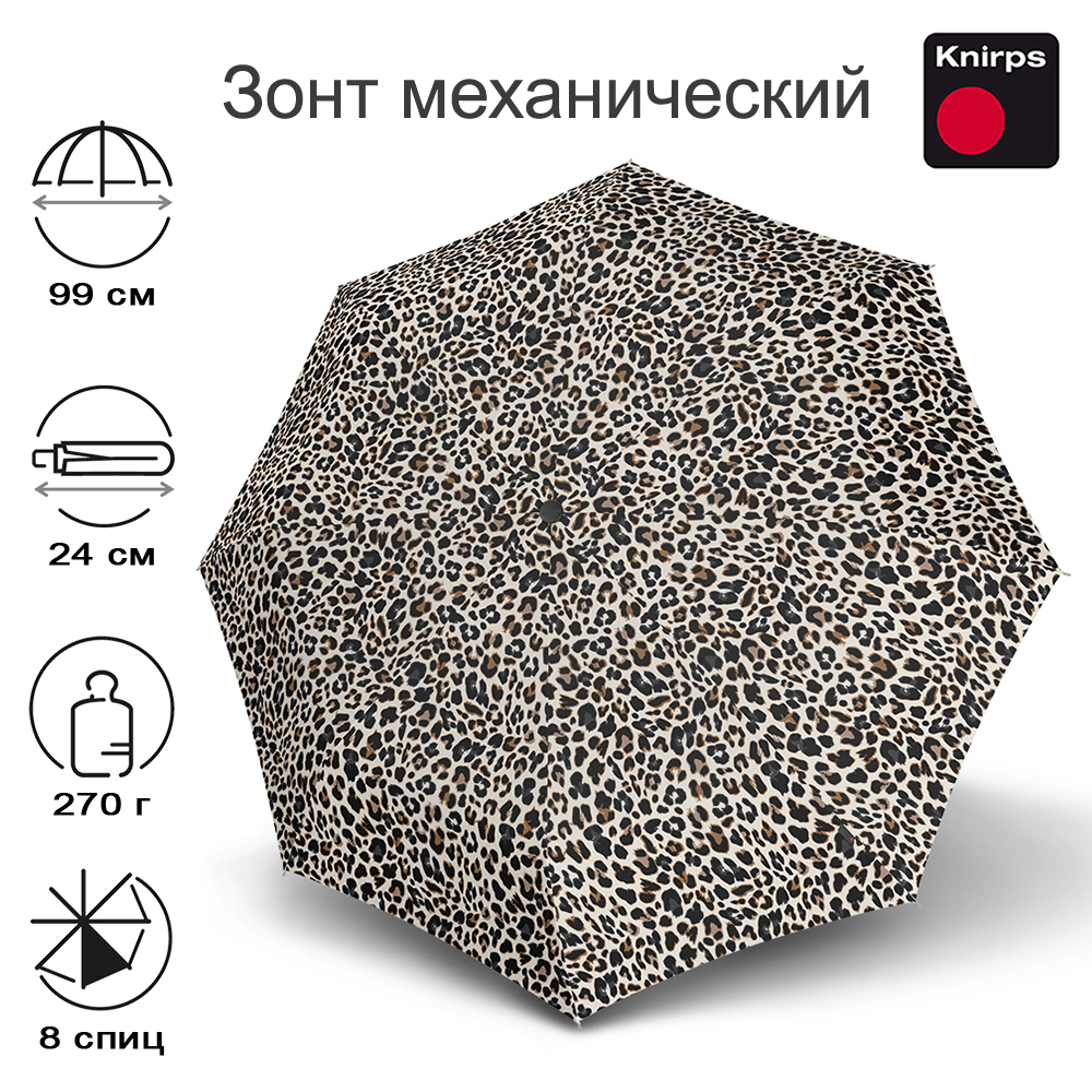 

Зонт женский Knirps A.050 Medium Manual jaguar, A.050 Medium Manual
