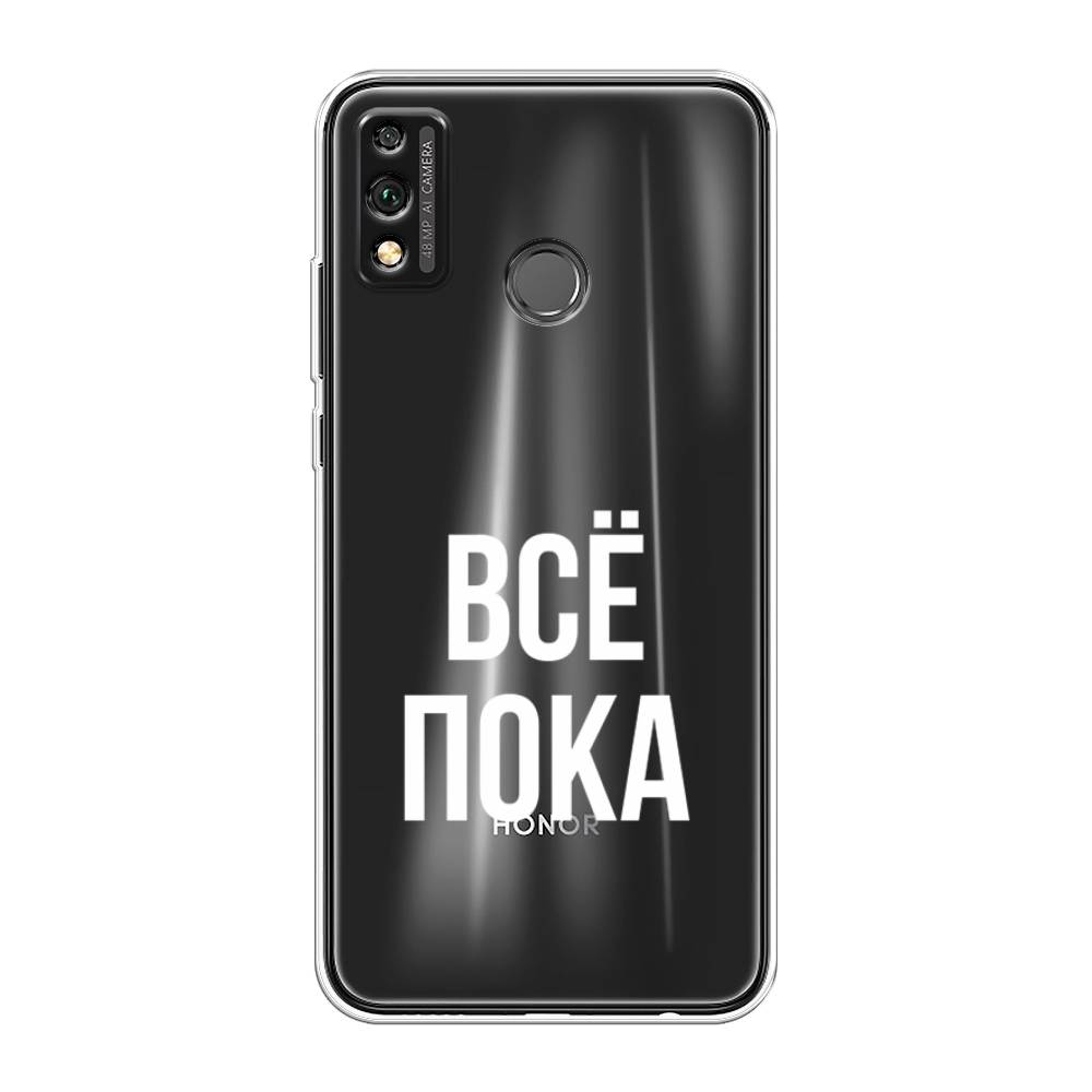 

Чехол Awog на Honor 9X Lite "Все, пока", Прозрачный, 6104250-6