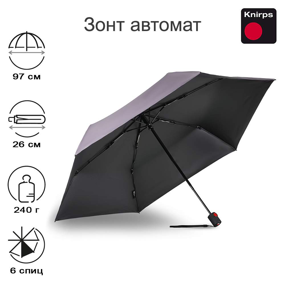 

Зонт женский Knirps U.200 Ultra Light Medium Duomatic HEATSHIELD mauve, U.200 Ultra Light Medium Duomatic HEATSHIELD