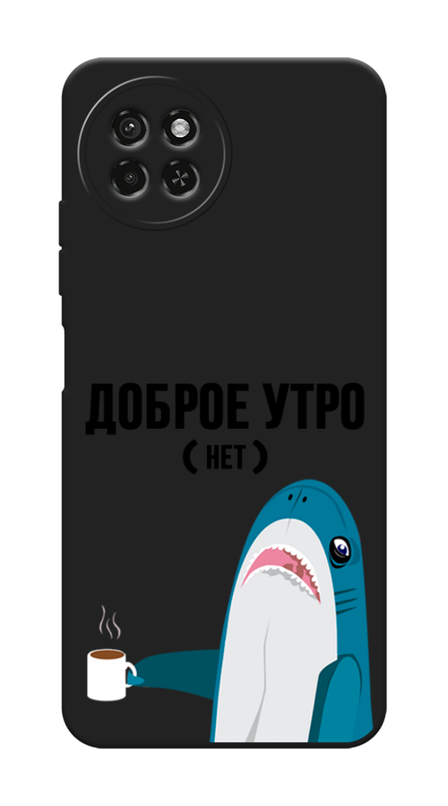 

Чехол Awog на Itel S23 / Ител S23 "Доброе утро", Синий;белый;черный, 3201452-1