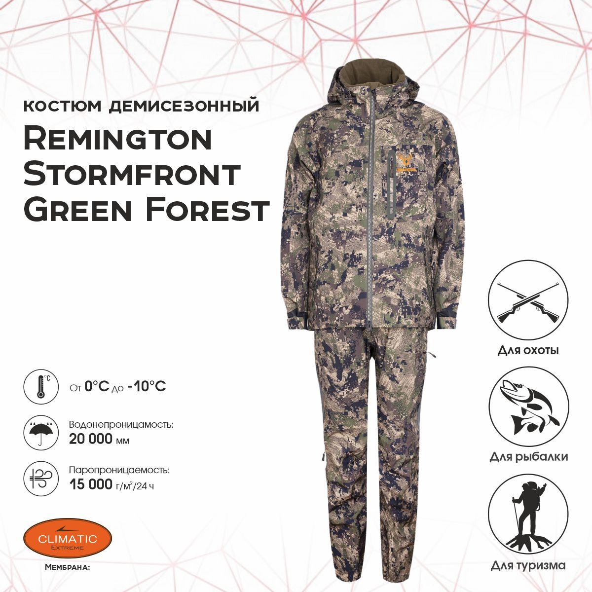 Костюм для охоты мужской Remington Stormfront RM1013-997 Green forest 2XL RU