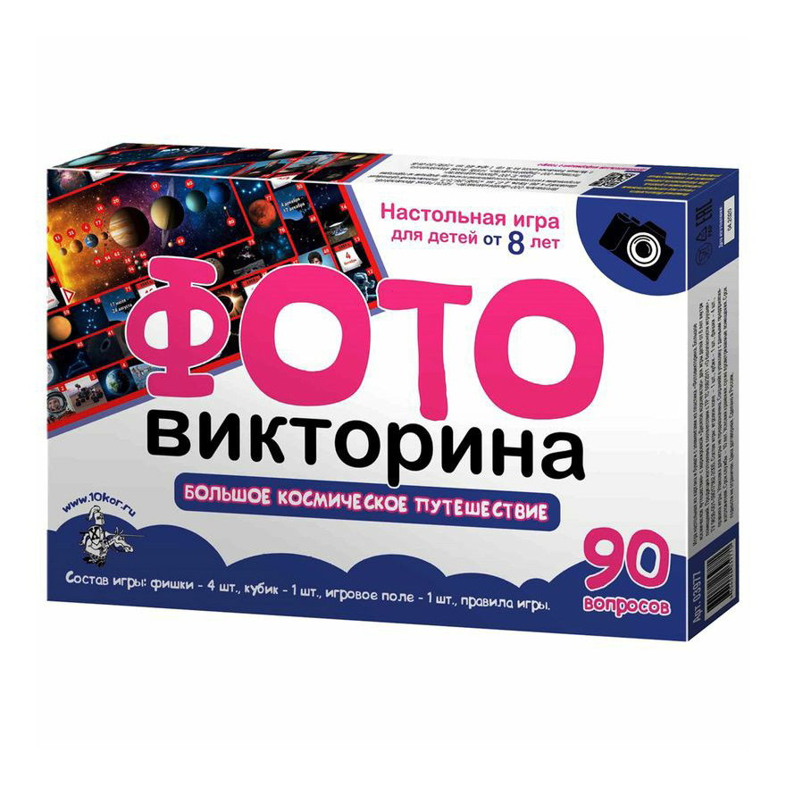 

Настольная игра Десятое Королевство Фотовикторина в ассортименте (модель по наличию)