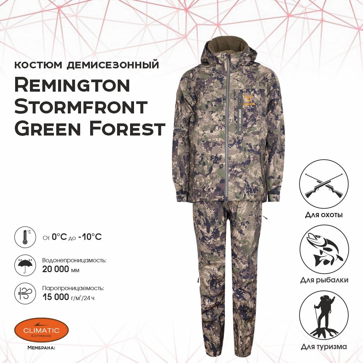 

Костюм для охоты мужской Remington Stormfront RM1013-997 Green forest L RU, Зеленый