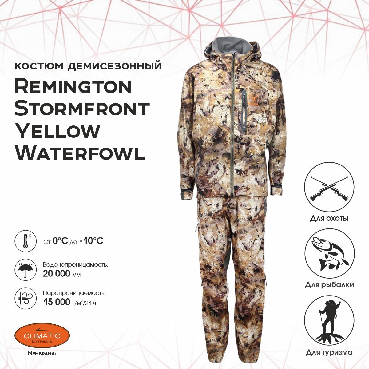 

Костюм для охоты мужской Remington Stormfront RM1013-995 Yellow WaterfowlHoneycombs M RU, Коричневый