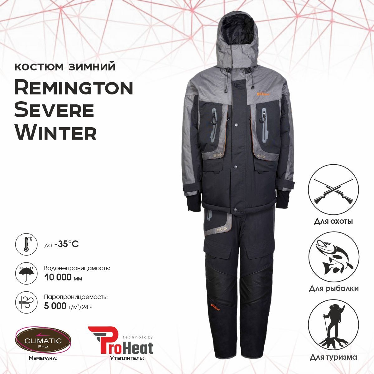 

Костюм для охоты мужской Remington Severe Winter RM1033-010 Winter 2XL RU, Серый