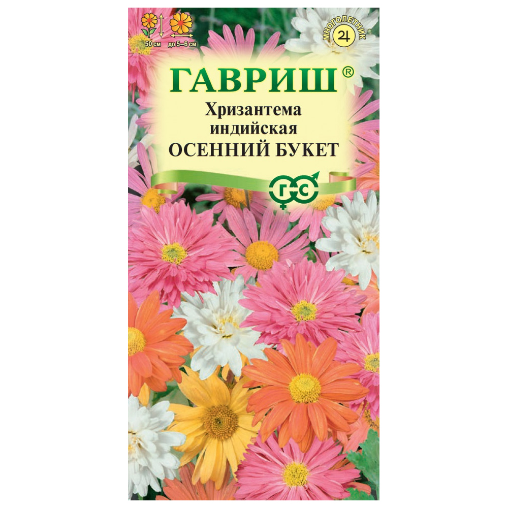

Семена хризантема Осенний букет Гавриш 1071858295-10 1 уп.