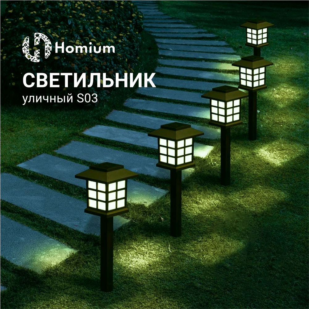 

Садовый уличный светильник ZDK LED на солнечное батарее, 1 шт, LED