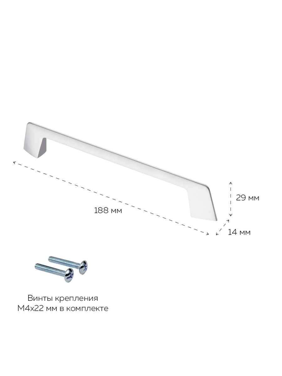 

Комплект из 4 шт ручка-скоба KERRON 160 мм матовый хром S-2560-160 SC, Серебристый, S-2560
