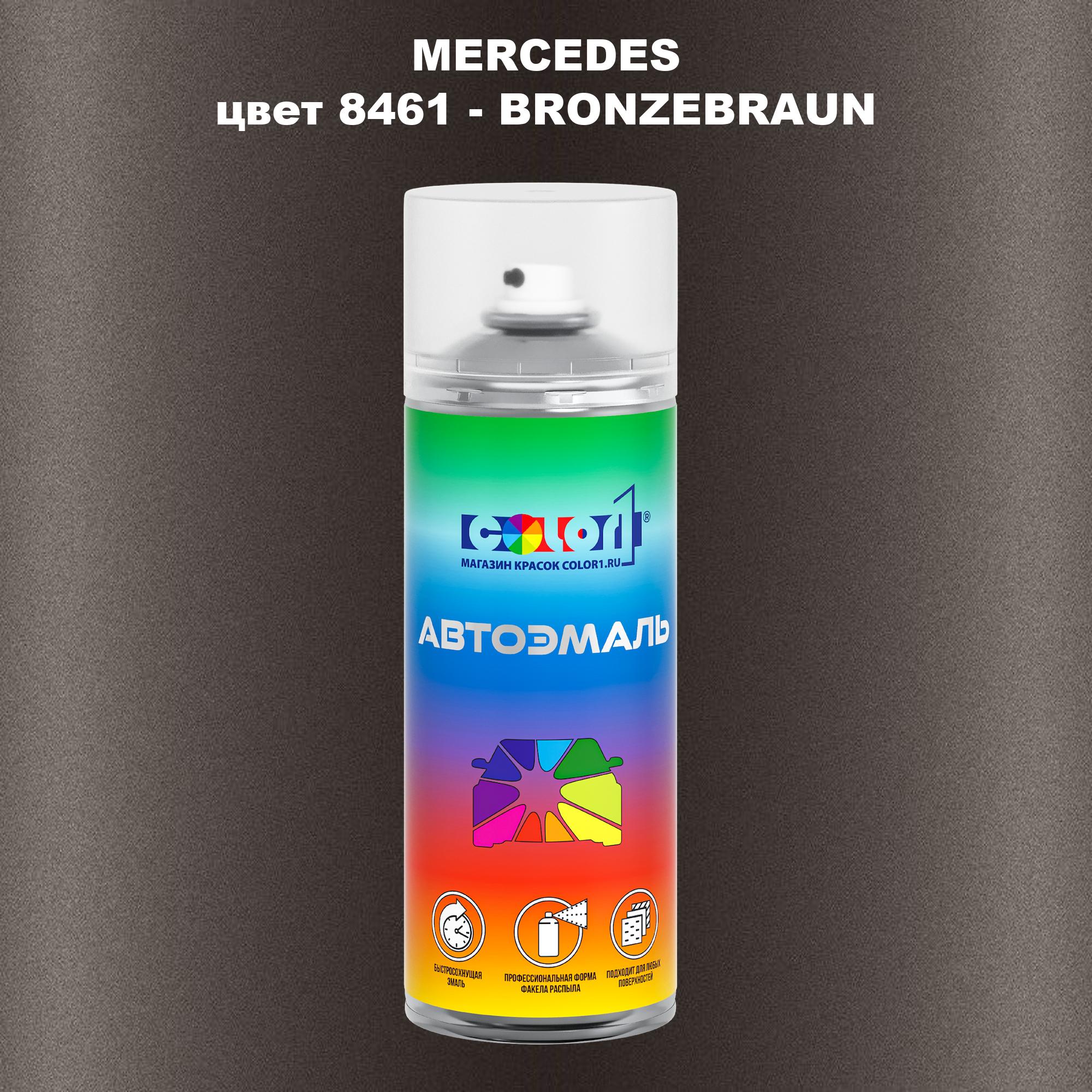 

Аэрозольная краска COLOR1 для MERCEDES, цвет 8461 - BRONZEBRAUN, Прозрачный