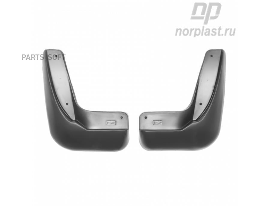 

NORPLAST Брызговики передние NORPLAST NPLBr8140F