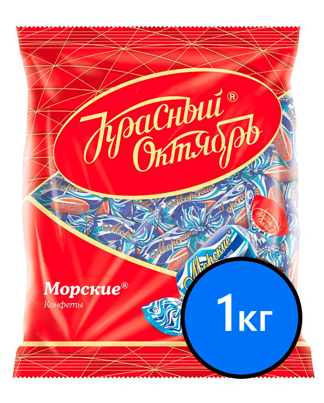 

Конфеты Морские, Красный Октябрь, 1кг