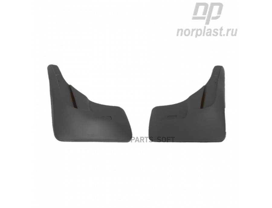 

NORPLAST Брызговики NORPLAST NPLBR1209F