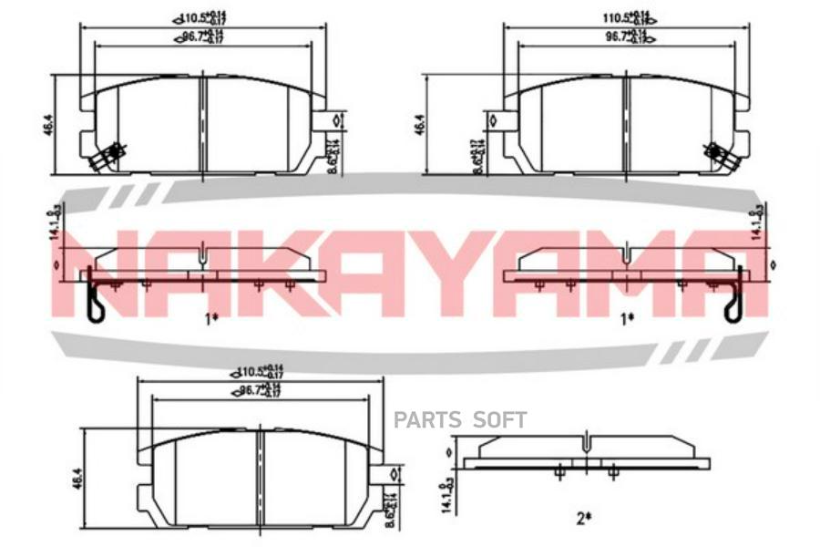 

Тормозные колодки NAKAYAMA hp8497ny