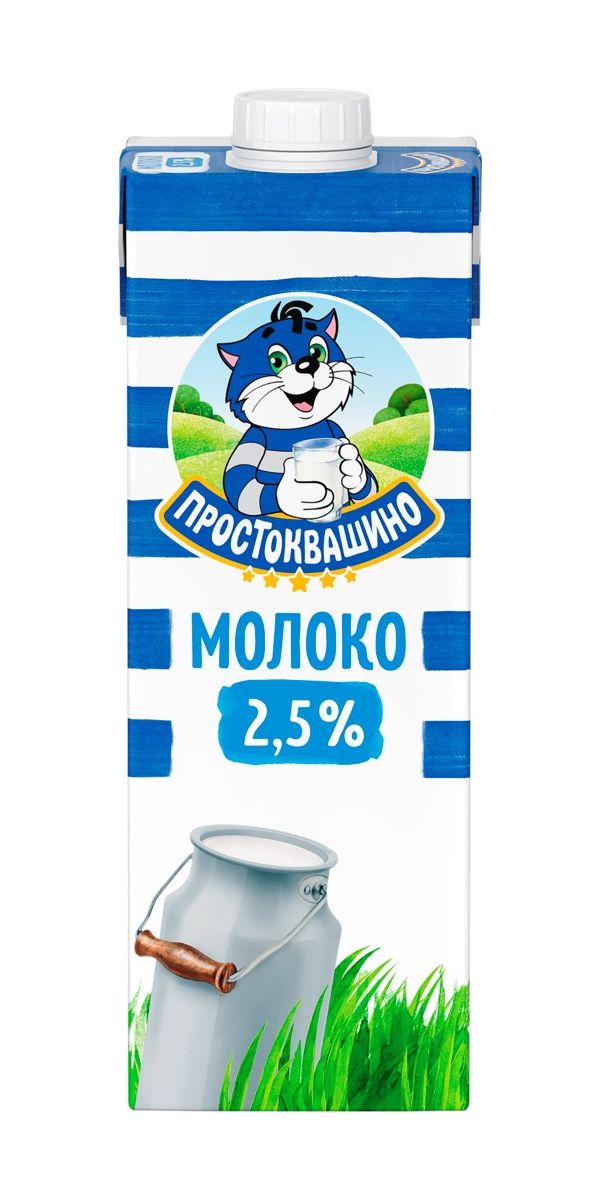 Молоко 2,5% ультрапастеризованное 950 мл Простоквашино БЗМЖ