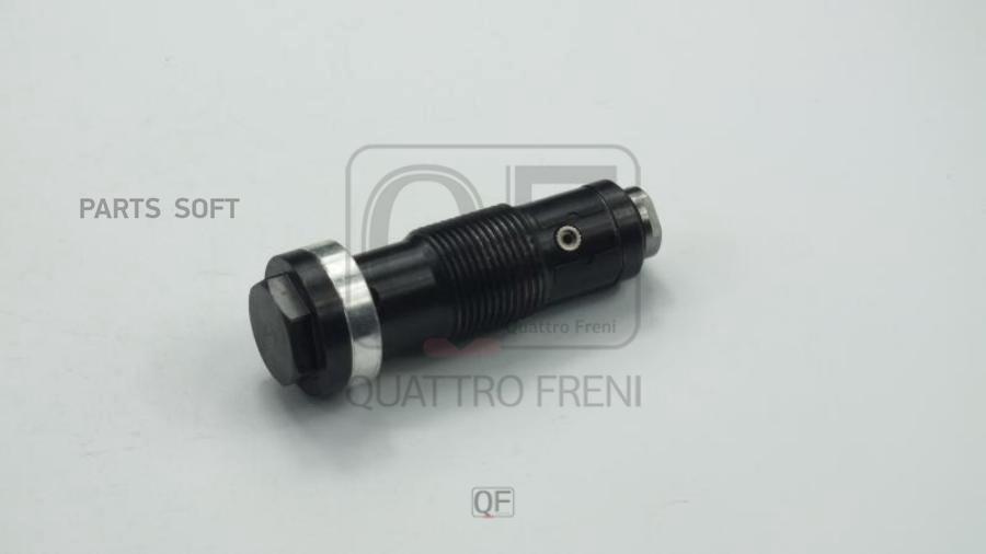 

Натяжитель цепи (ремня) Quattro freni QF83A00065