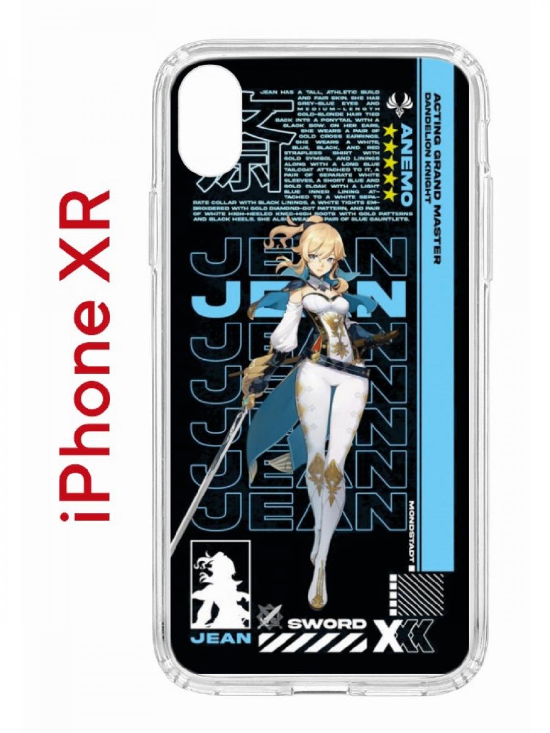 Чехол на iPhone XR с принтом Kruche Print Jein Genshin, бампер с защитой камеры