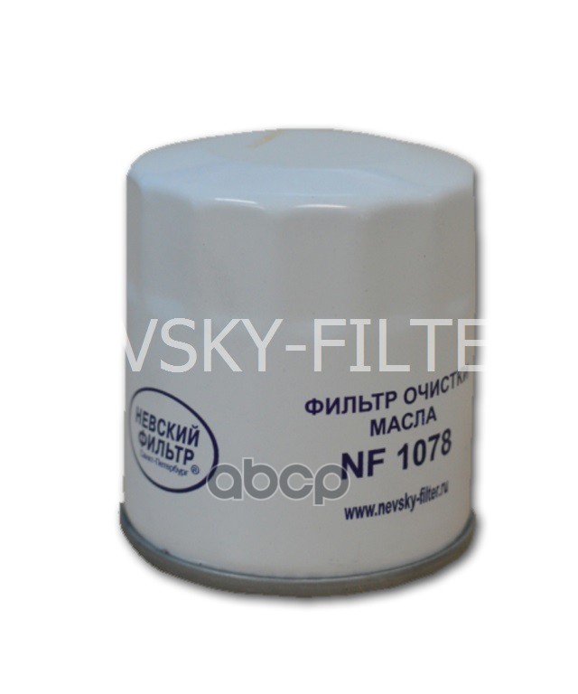 

Фильтр Масляный NEVSKYFILTER NF1078