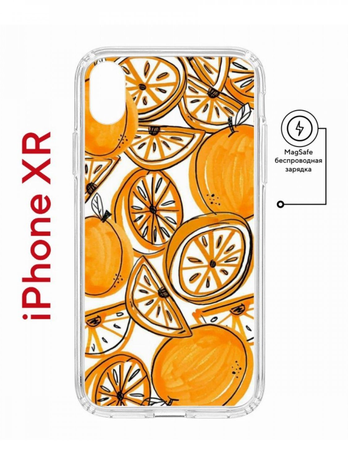 Чехол на iPhone XR MagSafe с принтом Kruche Print Апельсины противоударный с магнитом