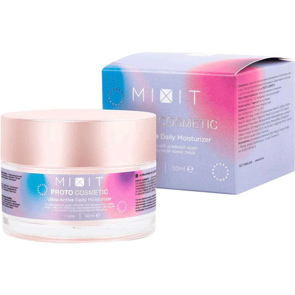 Mixit Proto Cosmetic крем дневной. Крем Proto Cosmetic для век. Mixit protocosmetic Ultra-Active Eye Cream. Ultra active