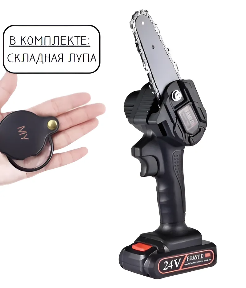 Мини пила аккумуляторная Miralda_Store Mini 24V 1 АКБ с лупой в комплекте