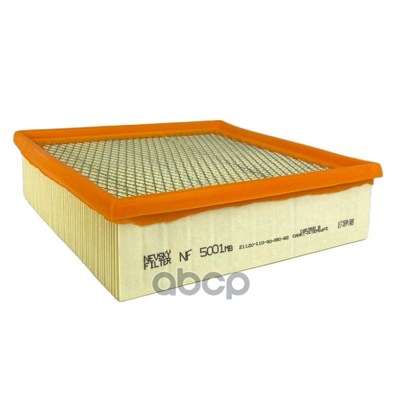 

Фильтр Воздушный NEVSKYFILTER NF5001MB