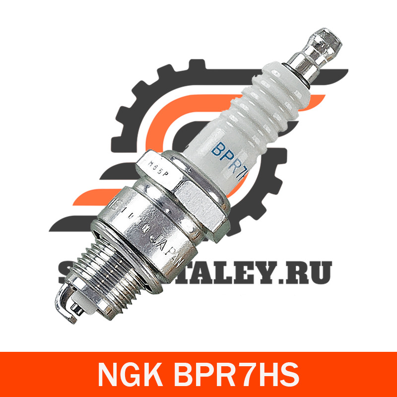 

Свеча зажигания NGK BPR7HS (6422), 1 шт., BPR7HS