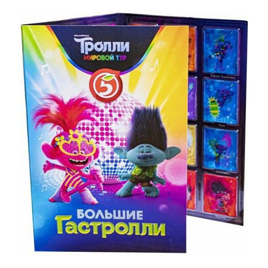 Игровой набор Trolls Большие гастроли 149₽