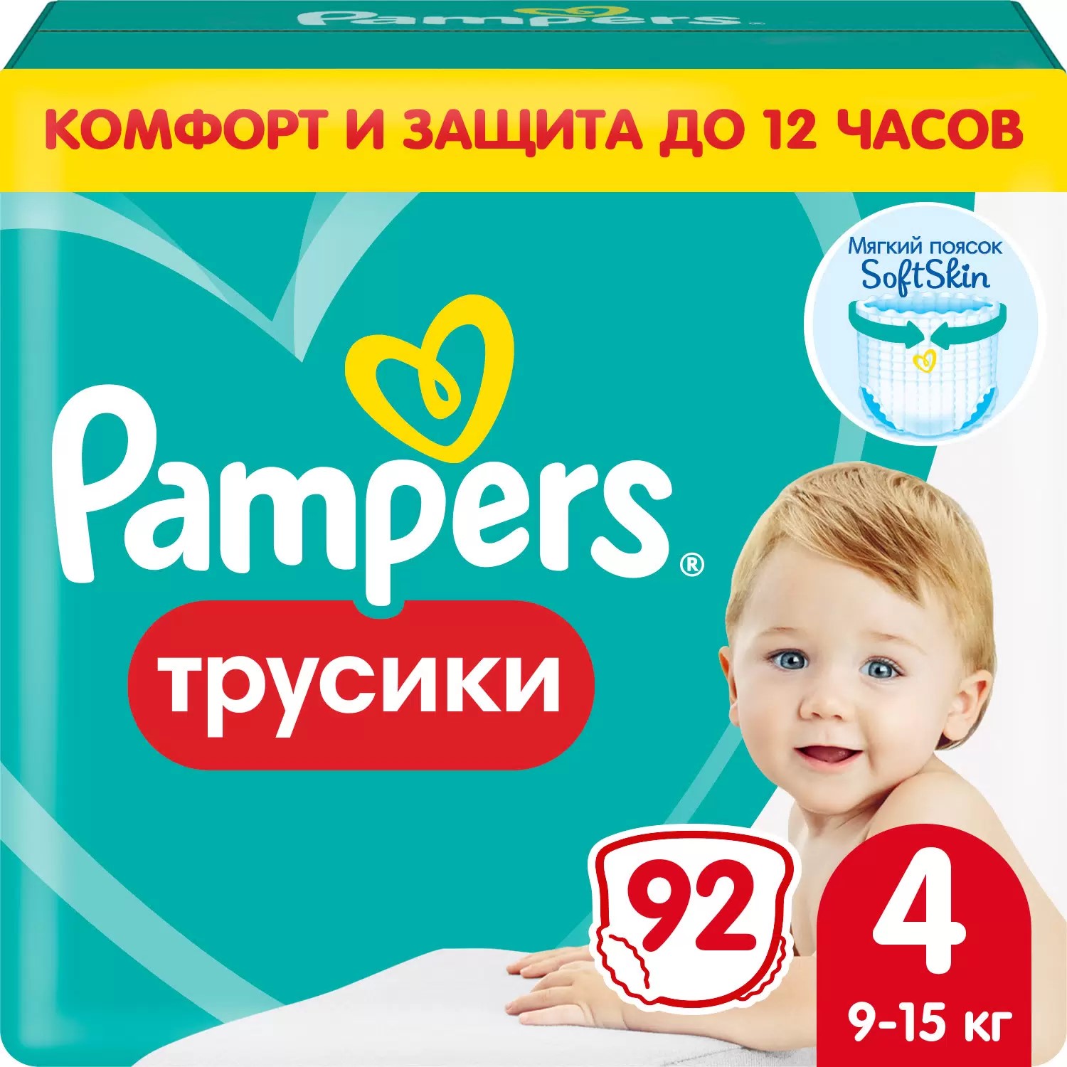 

Трусики Pampers Maxi 4 (9-15 кг) 92 шт