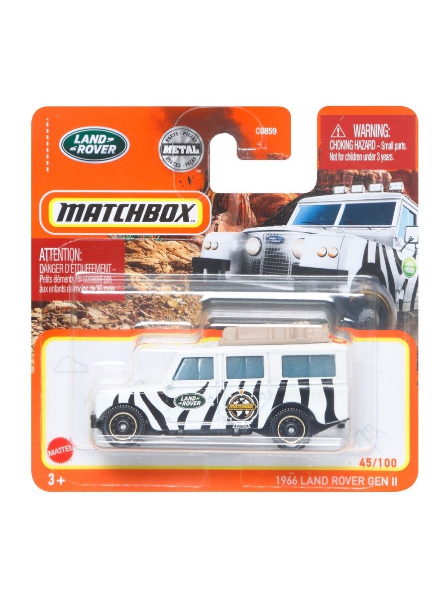 Машинка Matchbox Коллекционная 1966 Land Rover Gen Ii HFR76, белый