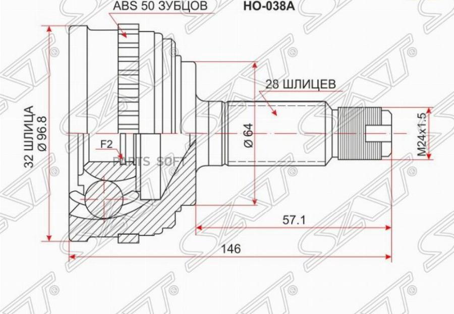 

ШРУС HONDA Inspire/Saber UA1/2/Odyssey RA1-9/Step Wagon RF1/S-MX F22B/H22A/G2 A/B20B 96-03