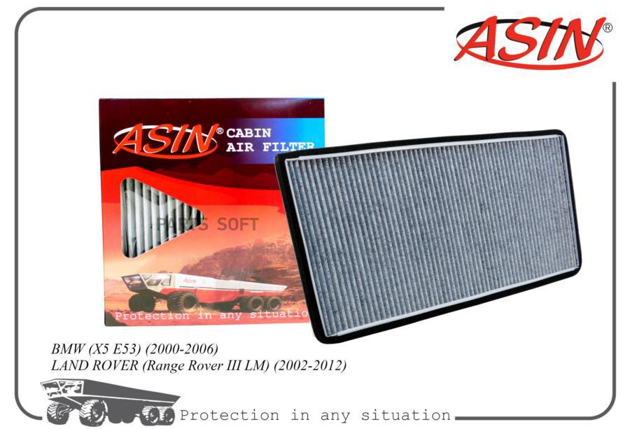 

ASIN ASINFC2831C Фильтр салона 64 31 9 224 085/ASIN.FC2831C (угольный) ASIN