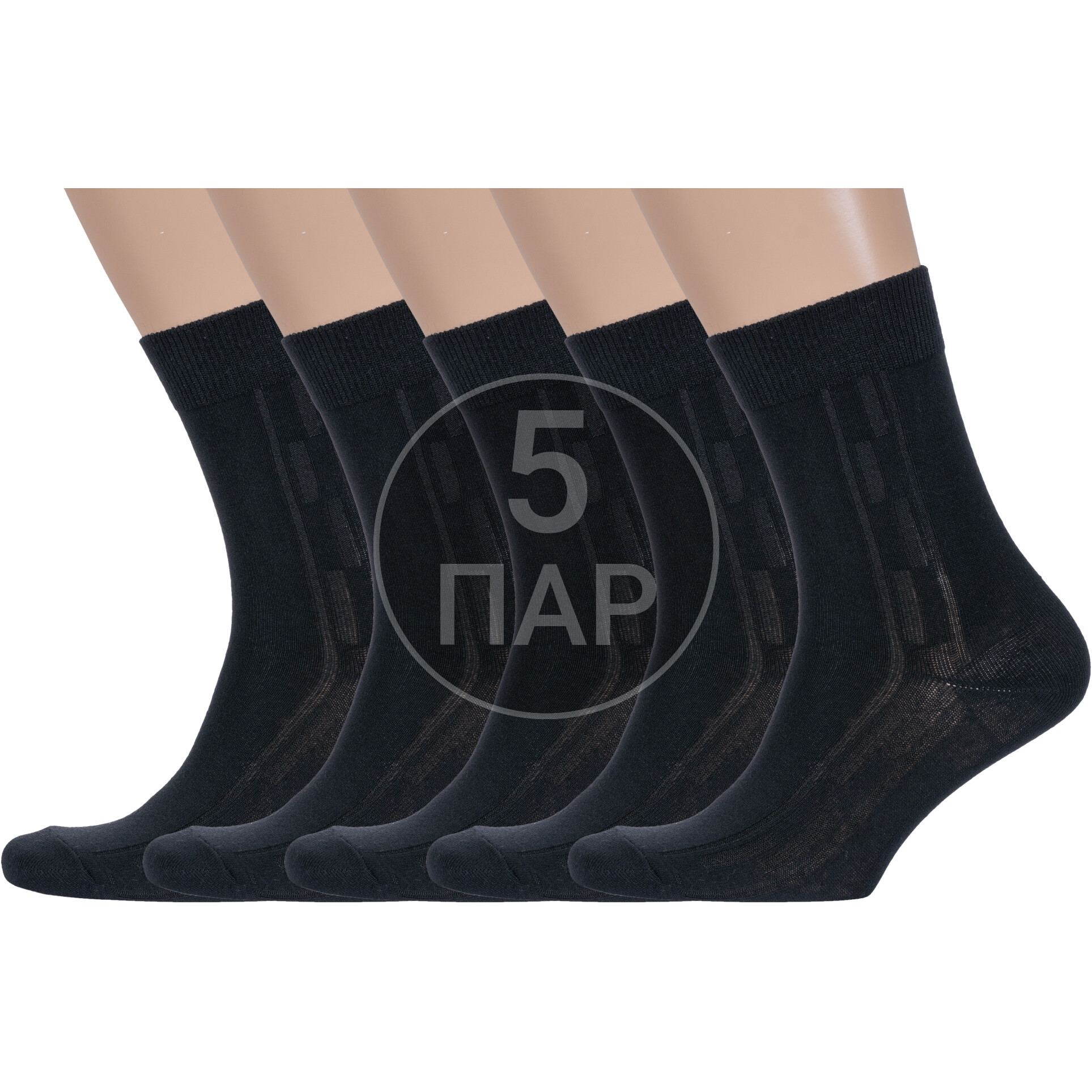 

Комплект носков мужских Борисоглебский трикотаж 5-4С901 черных 25-27, Черный, 5-4С901