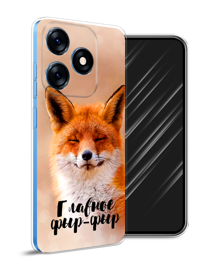 

Чехол Awog на Tecno Spark 10 "Главное фыр-фыр", Бежевый;белый;оранжевый, 303650-2