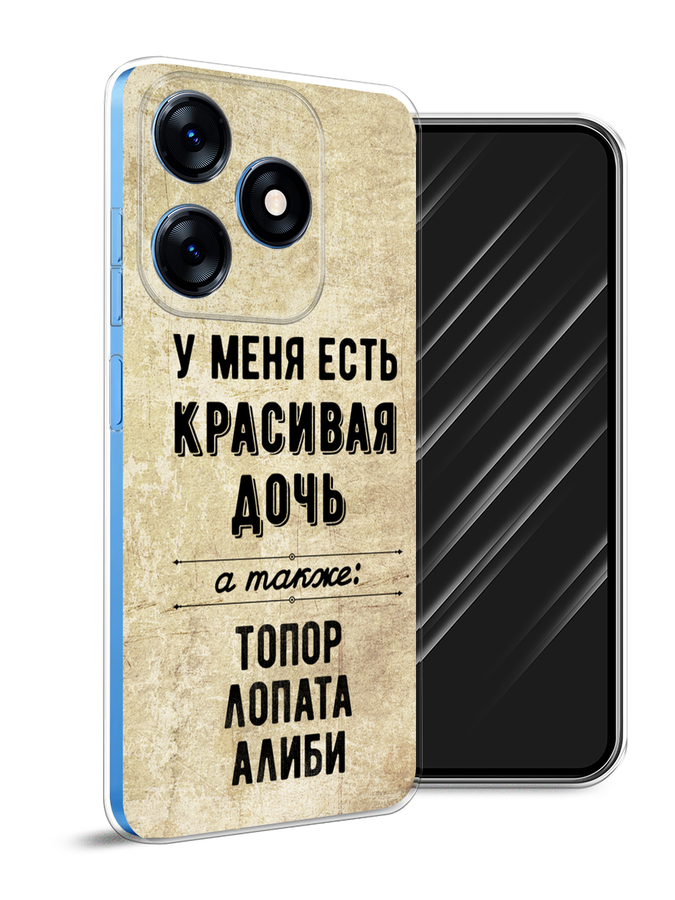 

Чехол Awog на Tecno Spark 10 "Красивая дочь", Черный;бежевый, 303650-7