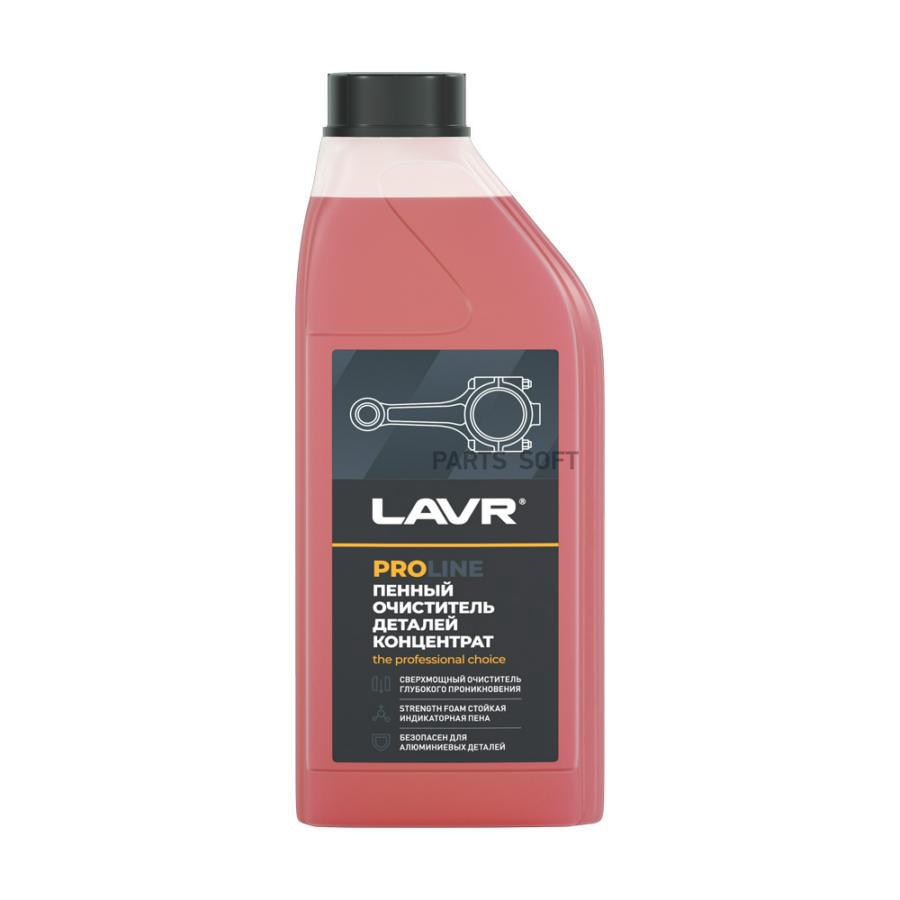 

Lavr Очиститель Деталей Концентрат Proline, 1 Л Lavr Lavr арт. Ln2020