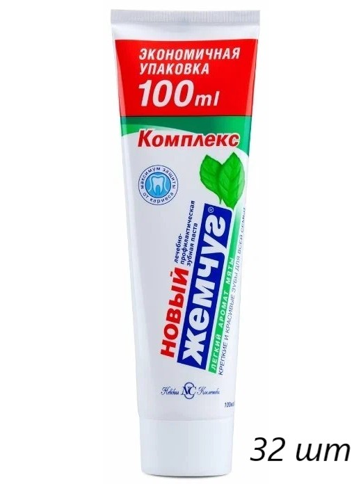 Зубная паста Новый Жемчуг комплексная защита от кариеса с ароматом мяты 100мл 32шт