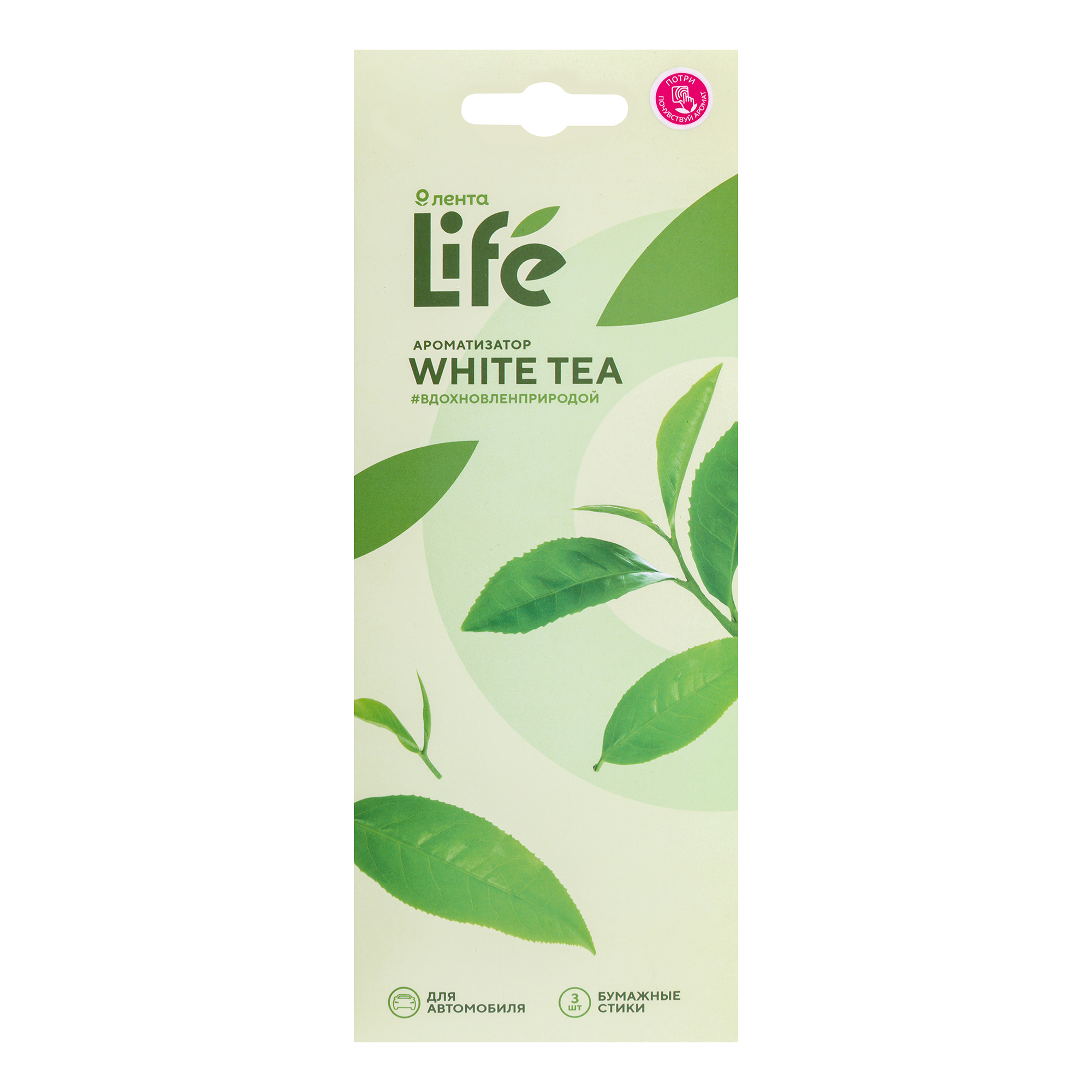 Ароматизатор в машину Лента Life White Tea палочки