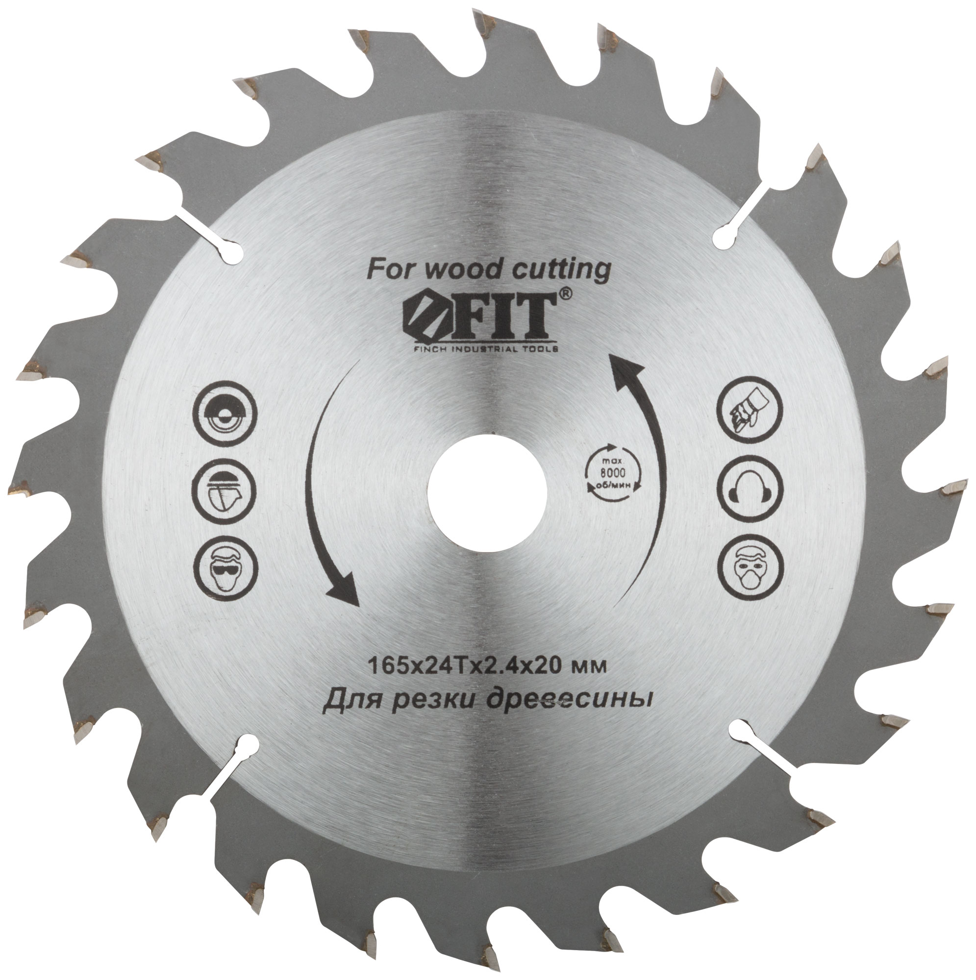 Пильный диск по дереву 165 х 20 х 24 T FIT 37731