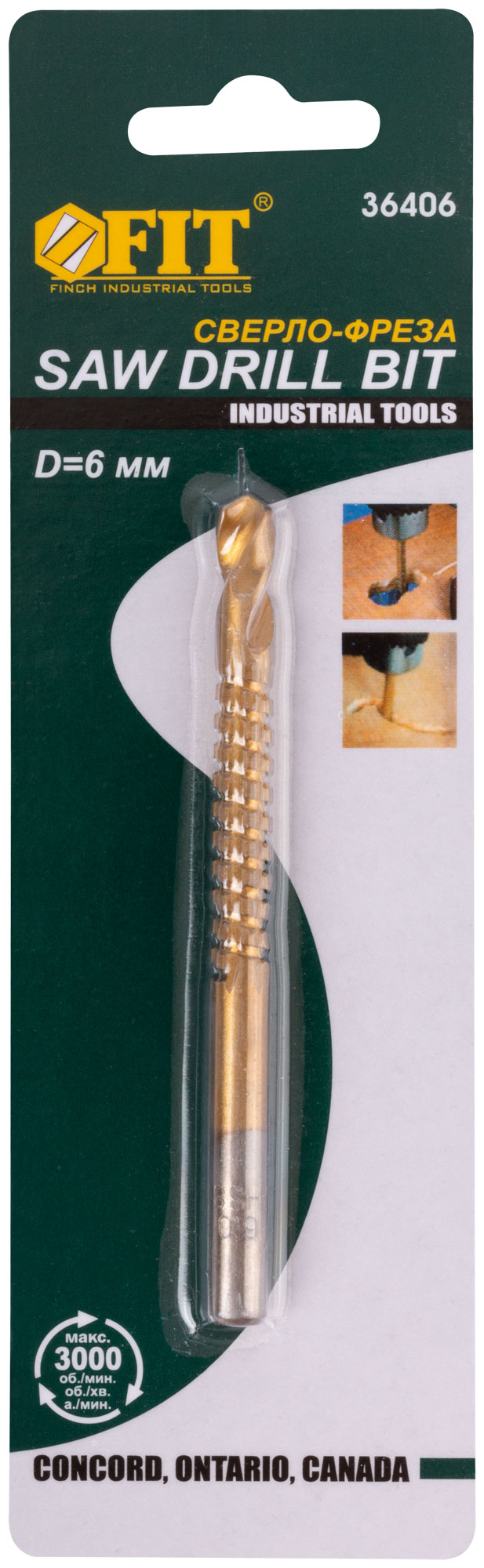 Сверло-фреза универсальное 6 мм. FIT 36406 универсальное крепление на для ножа